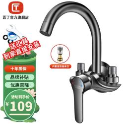 匠丁 专利挂墙式明装明管厨房水龙头冷热黄铜水槽菜盆洗衣池混水阀家用 朝上小弯-免打孔/打孔