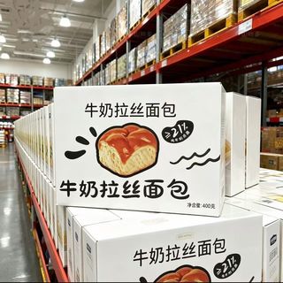 自然道 纯牛奶拉丝老式软面包 400g（8个）