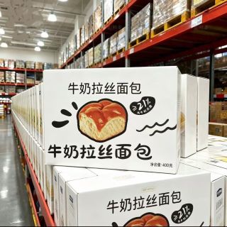 自然道 纯牛奶拉丝老式软面包 400g（8个）