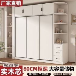 隐匠小驿 实木推拉门衣柜 100*60*200CM