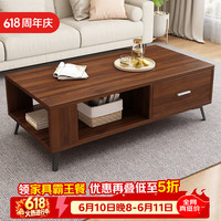 雅美乐 茶几 客厅现代简约 小户型家用双层带抽屉加厚实木芯茶几桌子 茶几*1