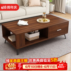 雅美乐 茶几 客厅现代简约 小户型家用双层带抽屉加厚实木芯茶几桌子 茶几*1