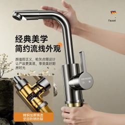 MUNOKY全铜主体洗手盆水龙头冷热水二合一防溅卫生间面盆水龙头 