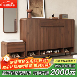 比尔吉沃 实木鞋柜 120*35*101 胡桃色