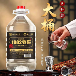 碧坛春 桶装浓香型高粱白酒 52度 5L