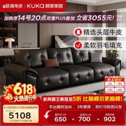 顾家家居 大黑熊 90.DK.1399 牛皮沙发 3.16M 骑士黑