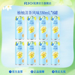 锐澳 微醺鸡尾酒 330ml*10罐