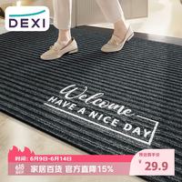 得喜 暖心祝语45*75(JDDX) 入户地垫 45x75cm
