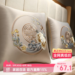 华幔盛庭 中式床头靠垫大号沙发抱枕花想容-烟灰 50cm*50cm 含枕芯 1个
