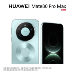 华为 Mate 80 Pro Max 全金属玄武旗舰智能手机