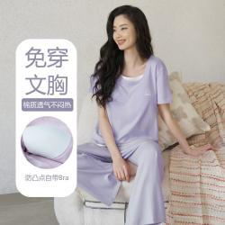 达尔丽 情侣家居服 纯棉短袖长裤套头睡衣