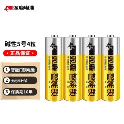双鹿 电池5号五号碱性干电池1.5V 4节