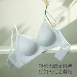 素肌良品 小奶皮细腻亲肤透气微聚拢文胸