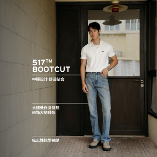 PLUS会员：Levi's 517修身靴形牛仔裤 浅蓝色 32