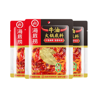 海底捞 重庆风味火锅底料 手工牛油 500g*3袋