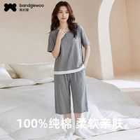 阪织屋 纯棉 七分裤 家居服套装