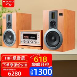 山水 M2胆机CD/DVD组合桌面发烧蓝牙音响电子管功放HIFI高品质无损木质落地家用家庭