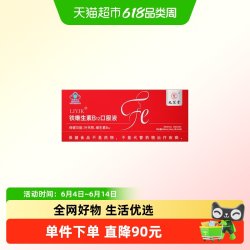 九芝堂 -LJYJK铁维生素B12口服液90支-礼袋
