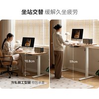 源氏木语 智能电动升降 实木书桌