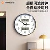 TIMESS 自动对时电波钟 静音免打孔 石英挂钟