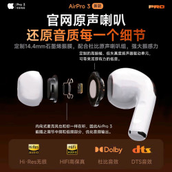华强北爆款适配苹果耳机心率检测 airpods3 全新升级APP款