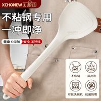 小厨妞 硅胶锅铲