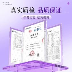 九芝堂 葡萄籽维生素e软胶囊原花青素祛黄褐斑内调淡斑抗氧化老美提亮白