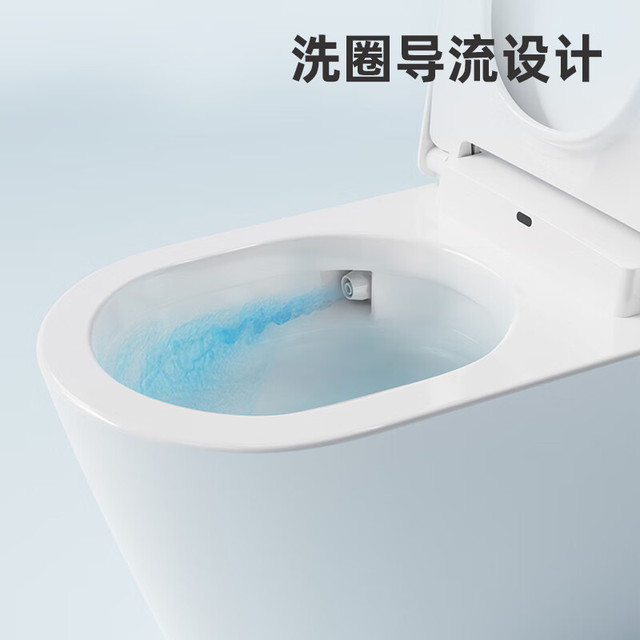 惠达 ES10A 智能马桶 305坑距 白色