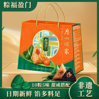 广州酒家 粽子礼盒 10粽5味1000g