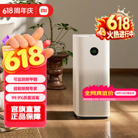 米家 5S AC-M24-SC 家用空气净化器