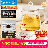 美的 MK-Y12Q 养生壶 白色 1.5L