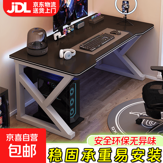 双人电脑桌桌椅一套全套家用卧室专用台式电竞桌子小户型长条桌 曜黑桌面+白架80*60*75