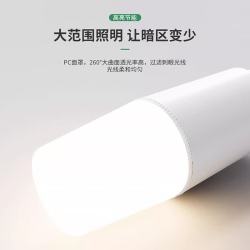 雷士 LED灯泡 E27螺口 9瓦 正白光 直径44*135mm