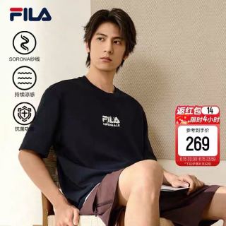 FILA 男子短袖T恤2026夏新款冰丝抗菌运动上衣