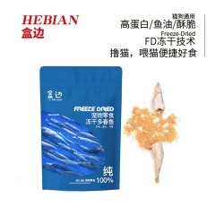 盒边 宠物零食 多春鱼冻干30g