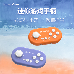 SHANWAN Q36proXKV 单摇杆迷你蓝牙无线游戏手柄