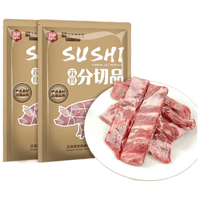 苏食 无抗生素黑猪肋排 净重2kg 原切脆骨
