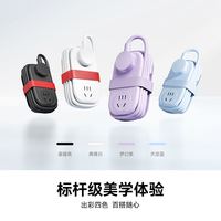 百亿补贴：奥睿科 方块七 新国标 口袋插排 便携旅行插座 接线板 过载保护