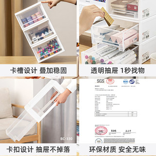 爱丽思 抽屉式收纳柜 透明 21cm宽3层 收纳箱