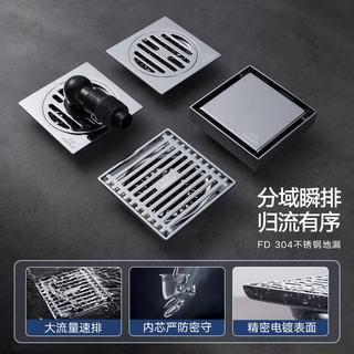 悍高 304不锈钢磁吸防臭超薄隐形地漏 淋浴地漏