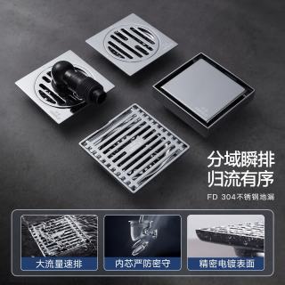 悍高 304不锈钢磁吸防臭超薄隐形地漏 淋浴地漏