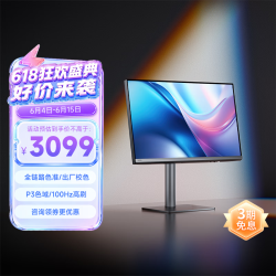 明基 PD2706QN 27英寸2K100Hz HDR Type-C供电 修图显示器