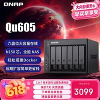 威联通 AI相册手机备份 网络存储NAS  16GB 无硬盘