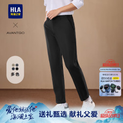 海澜之家 23年新款 轻商务时尚系列裤子