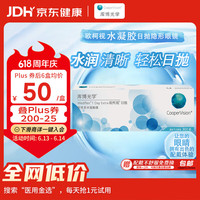 库博 日抛欧柯视软性亲水接触镜 30片 225度