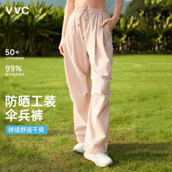 VVC 成毅同款防晒裤女阔腿裤女夏季高腰宽松直筒户外休闲裤 冰雾粉 S