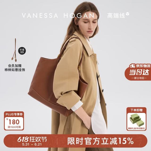 VANESSA HOGAN 风筝托特包 头层植鞣牛皮 大包 单肩包