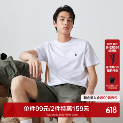 杰克琼斯 杰克·琼斯（JACK&JONES）25年男装T恤男夏季T恤舒适男士短袖凉感多色上衣纯色水洗不易走形 本白色A06 M 175