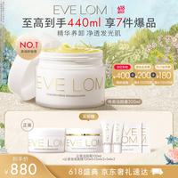 伊芙兰 经典洁颜霜 200ml