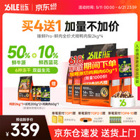 B.Toys 狗粮 臻鲜pro全价犬粮6拼冻干鲜鸭肉梨无谷护肠易消化中小大型犬 鲜鸭肉梨2kg*4